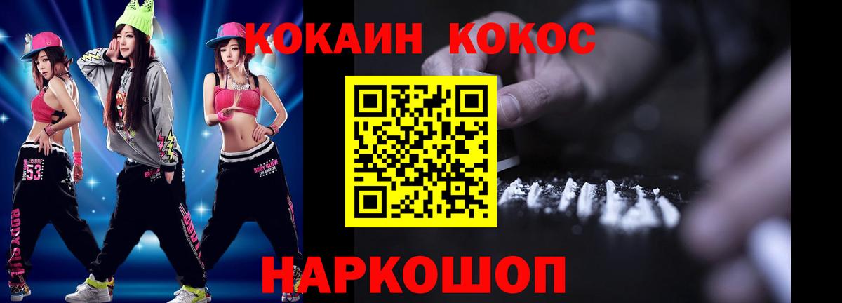 Богородицк  COCAIN Перу  как найти закладки  Кокаин Columbia  Вход с VPN 