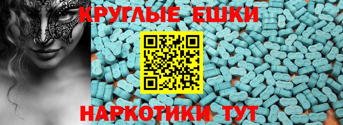 Экстази  наркотики  ЭКСТАЗИ 280мг  Вход с VPN  Богородицк  Экстази таблы 