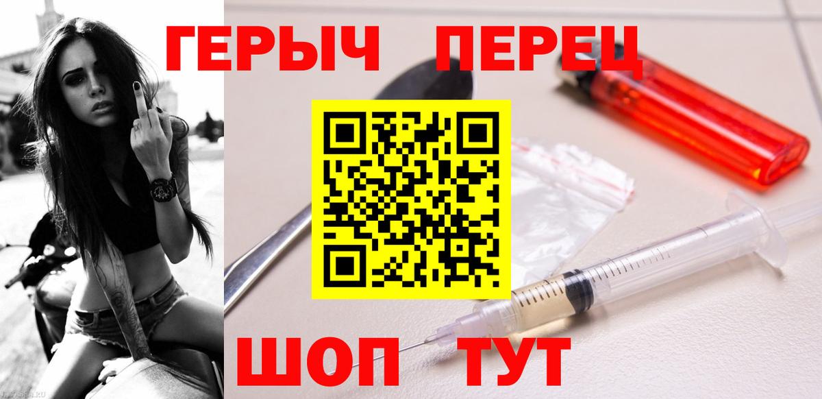 Богородицк  ГЕРОИН Афган  Вход с VPN 