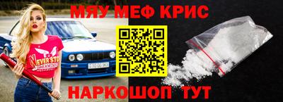 первитин Ижевск