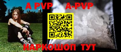 мяу мяу кристалл Иваново