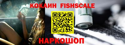 тгк Ивантеевка