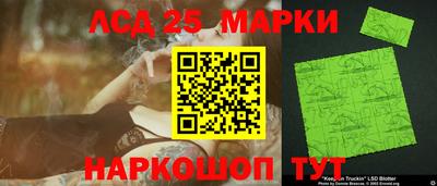 тгк Ивантеевка