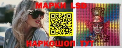 мяу мяу кристалл Иваново