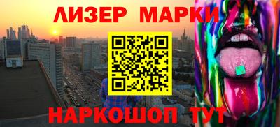 тгк Ивантеевка