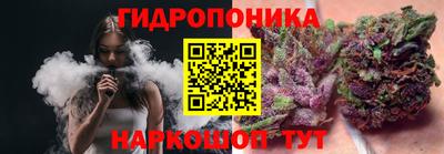 тгк Ивантеевка