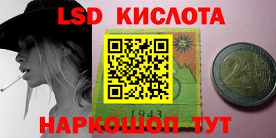 тгк Ивантеевка