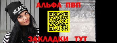 тгк Ивантеевка