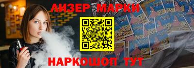 мяу мяу кристалл Иваново
