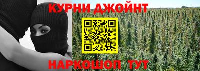 мяу мяу кристалл Иваново