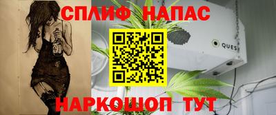 мяу мяу кристалл Иваново