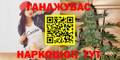 тгк Ивантеевка