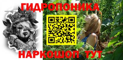 мяу мяу кристалл Иваново