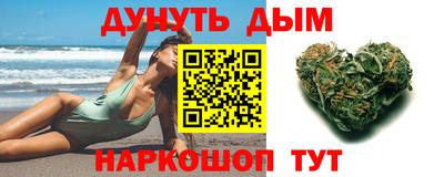 мяу мяу кристалл Иваново