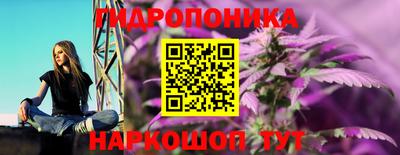 мяу мяу кристалл Иваново
