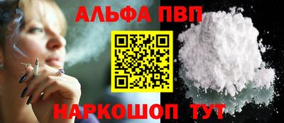 мяу мяу кристалл Иваново