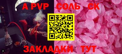 тгк Ивантеевка