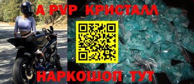 тгк Ивантеевка