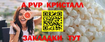 первитин Ижевск