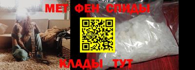 мяу мяу кристалл Иваново