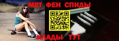 первитин Ижевск