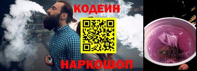тгк Ивантеевка