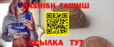 тгк Ивантеевка