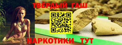 мяу мяу кристалл Иваново