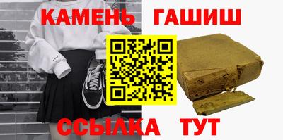тгк Ивантеевка