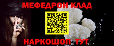 тгк Ивантеевка
