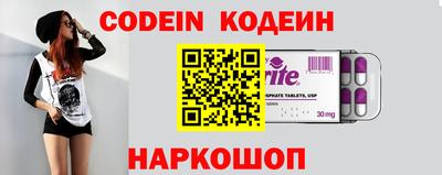 тгк Ивантеевка