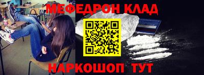тгк Ивантеевка