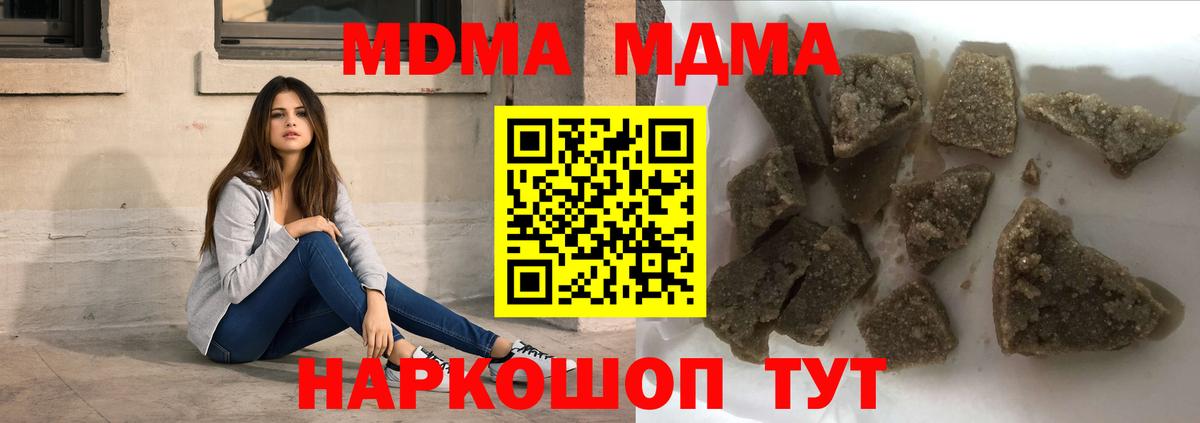 МДМА VHQ Богородицк