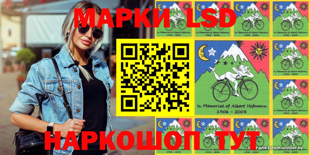 Марки N-bome 1,8мг  Марки N-bome 1,8мг  Богородицк  Вход с VPN 