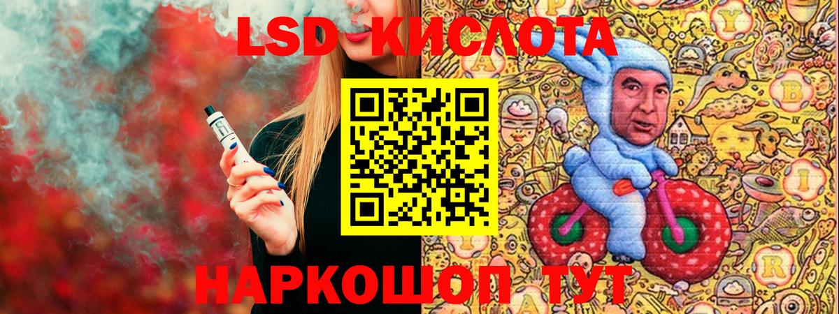 Марки NBOMe 1,8мг Богородицк
