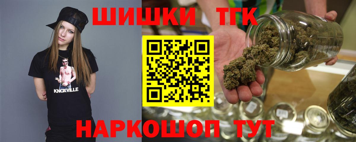 Конопля индика Богородицк
