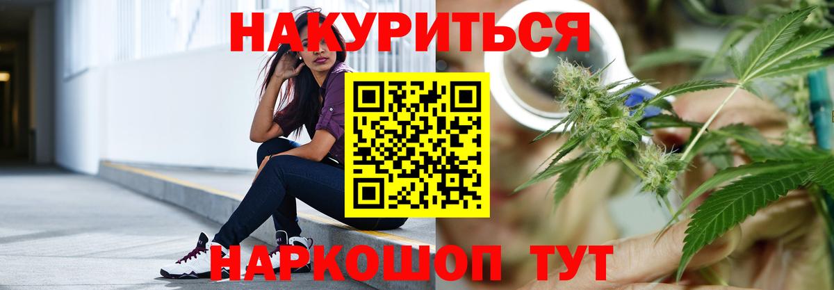 Шишки марихуана ГИДРОПОН  МАРИХУАНА семена  Бошки марихуана планчик  Вход с VPN  Богородицк 